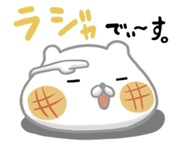 Mochiusa Everyday sticker #13205748