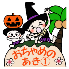 Hawaiian Girl ocyame of autumn 1