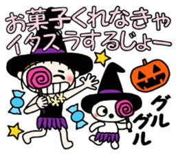 Hawaiian Girl ocyame of autumn 1 sticker #13205816