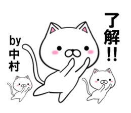 fcf cat part18 sticker #13205983