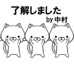 fcf cat part18 sticker #13205984
