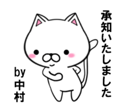 fcf cat part18 sticker #13205985