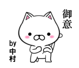 fcf cat part18 sticker #13205986