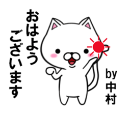 fcf cat part18 sticker #13205987