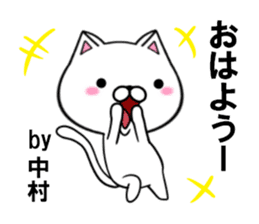 fcf cat part18 sticker #13205989