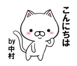 fcf cat part18 sticker #13205990