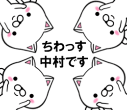 fcf cat part18 sticker #13205991