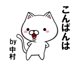 fcf cat part18 sticker #13205992