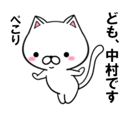 fcf cat part18 sticker #13205993
