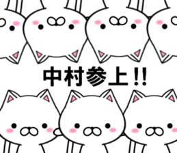 fcf cat part18 sticker #13205994
