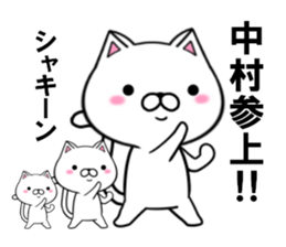 fcf cat part18 sticker #13205995