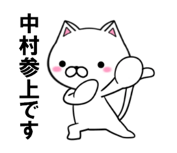 fcf cat part18 sticker #13205996