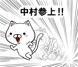 fcf cat part18 sticker #13205997