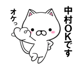 fcf cat part18 sticker #13206001