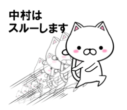 fcf cat part18 sticker #13206002