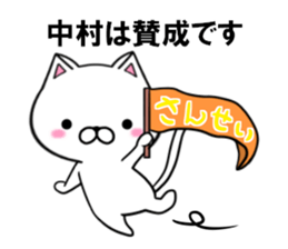 fcf cat part18 sticker #13206003