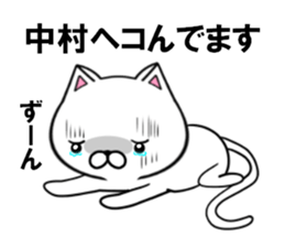 fcf cat part18 sticker #13206004