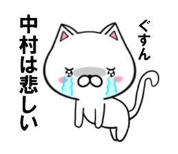 fcf cat part18 sticker #13206007