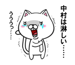 fcf cat part18 sticker #13206008
