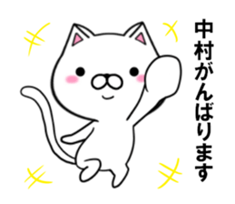 fcf cat part18 sticker #13206010