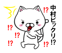 fcf cat part18 sticker #13206012