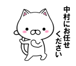fcf cat part18 sticker #13206013