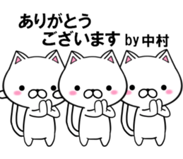 fcf cat part18 sticker #13206014
