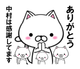 fcf cat part18 sticker #13206015