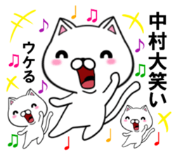 fcf cat part18 sticker #13206016