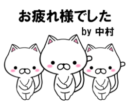 fcf cat part18 sticker #13206017