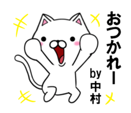 fcf cat part18 sticker #13206018