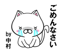 fcf cat part18 sticker #13206019