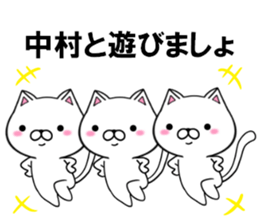 fcf cat part18 sticker #13206020