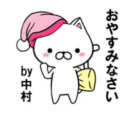 fcf cat part18 sticker #13206021