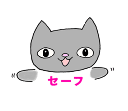 I is the Yamato of cat sticker #13206105