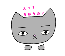 I is the Yamato of cat sticker #13206113