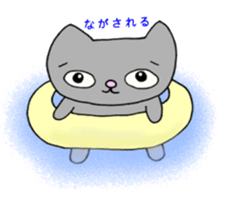 I is the Yamato of cat sticker #13206134
