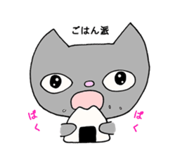 I is the Yamato of cat sticker #13206138