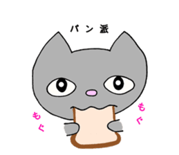 I is the Yamato of cat sticker #13206139