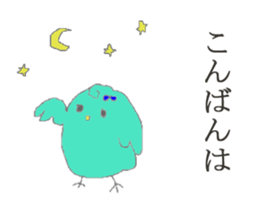 PINA'S STAMP for business sticker #13206185