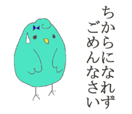 PINA'S STAMP for business sticker #13206196