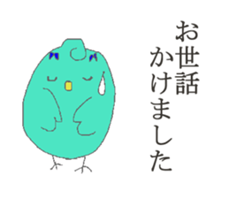 PINA'S STAMP for business sticker #13206197