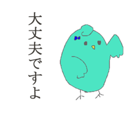 PINA'S STAMP for business sticker #13206198