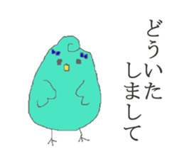 PINA'S STAMP for business sticker #13206205