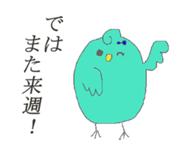 PINA'S STAMP for business sticker #13206220