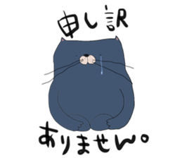 adorable cats. sticker #13206307