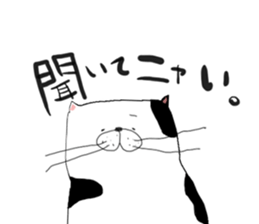 adorable cats. sticker #13206310