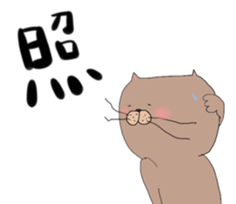 adorable cats. sticker #13206311