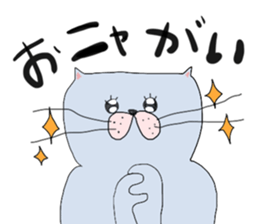 adorable cats. sticker #13206312