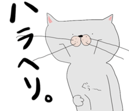 adorable cats. sticker #13206320